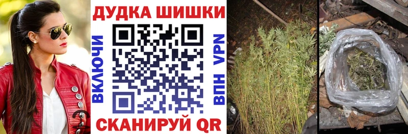 Где купить наркотики Верхотурье СОЛЬ Codein Каннабис Кокаин ГАШИШ
