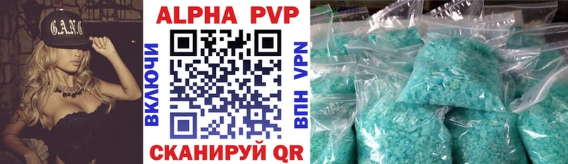 Alpha-PVP Соль  kraken как зайти  Верхотурье  цена  