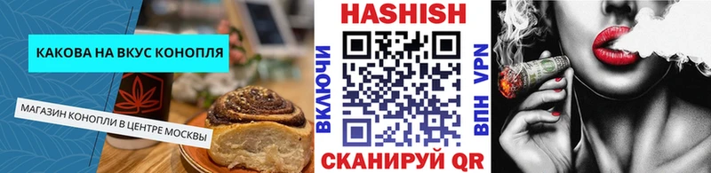 MEGA сайт  Верхотурье  Canna-Cookies марихуана 