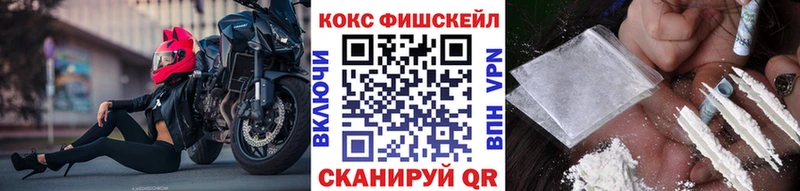 хочу   Верхотурье  Cocaine FishScale 