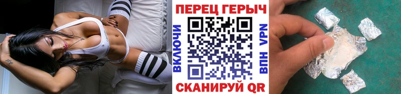 наркотики  Верхотурье  ГЕРОИН хмурый 