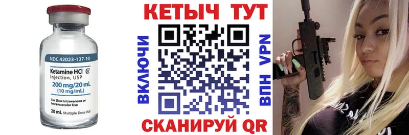 продажа наркотиков  Верхотурье  Кетамин VHQ 