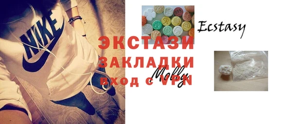 марки lsd Богданович