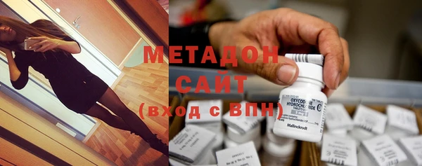 скорость mdpv Богородск