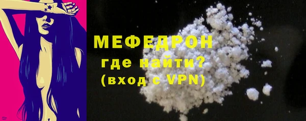 скорость mdpv Богородск