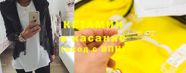 метадон Беломорск