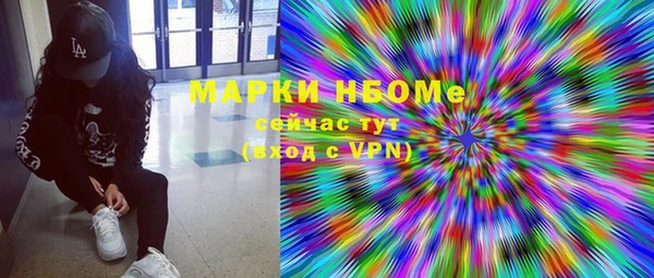 марки lsd Богданович