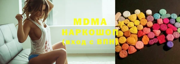 скорость mdpv Богородск