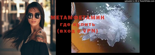 скорость mdpv Богородск