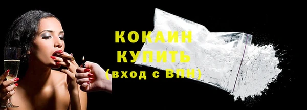 мдма Богородицк