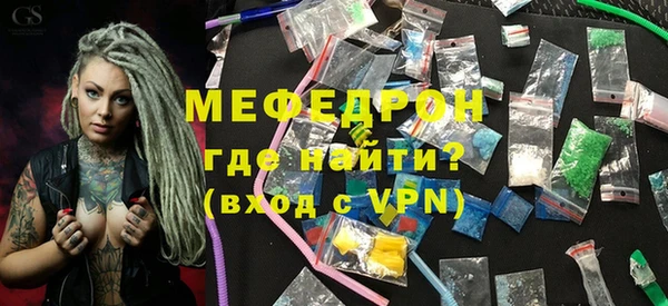 мефедрон VHQ Верхнеуральск