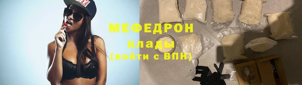 скорость mdpv Богородск