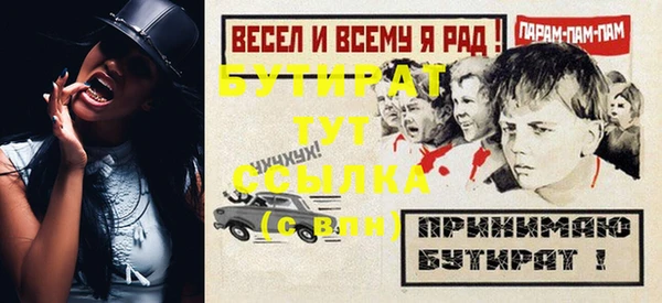 мдма Богородицк