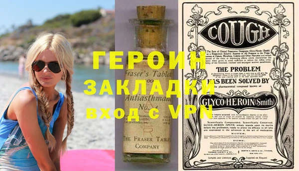 мдма Богородицк