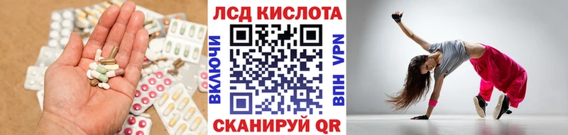 Лсд 25 экстази ecstasy  Верхотурье 