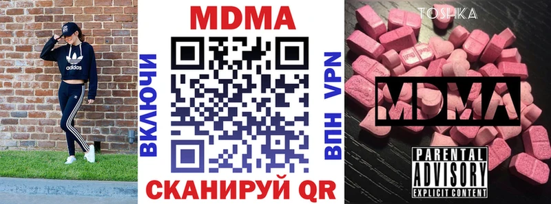 МДМА crystal  хочу   Верхотурье 