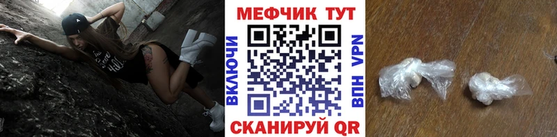 МЯУ-МЯУ VHQ  Верхотурье 