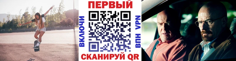 Метамфетамин кристалл  Верхотурье 