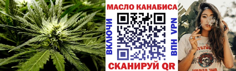 даркнет сайт Верхотурье ТГК гашишное масло